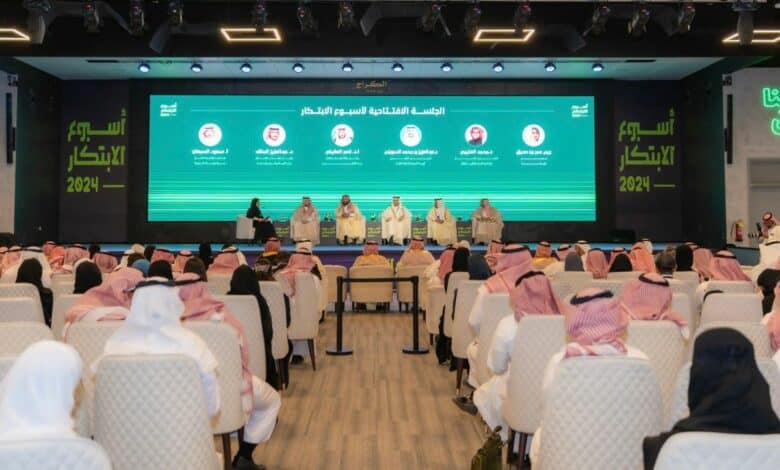 "منشآت" تطلق أسبوع الابتكار 2024 لتعزيز ريادة الأعمال في السعودية