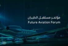 "الإلكترونيات المتقدمة" تعرض أحدث منتجاتها في مؤتمر مستقبل الطيران 2024