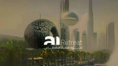 دبي تستضيف "خلوة الذكاء الاصطناعي" يوم الثلاثاء القادم