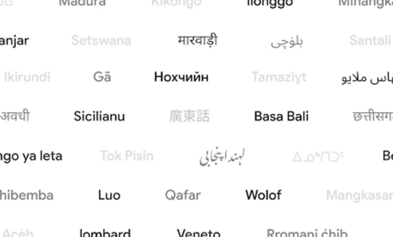 جوجل تضاعف عدد اللغات المدعومة في خدمة الترجمة