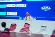 جمعية إدارة البيانات السعودية تدشن أعمالها رسميًا