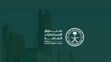 صندوق الاستثمارات العامة السعودي يحقق المرتبة الثانية عالميًا في تصنيفات الحوكمة والاستدامة والمرونة