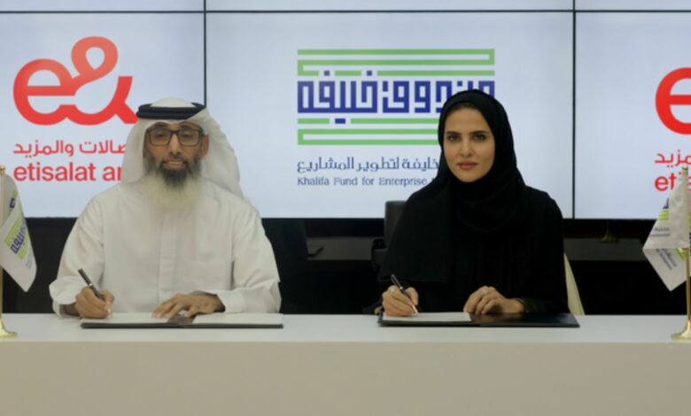 صندوق خليفة لتطوير المشاريع و"إي آند الإمارات" يتعاونان لتسريع نمو الشركات الناشئة