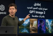 OpenAI تطلق نموذج توليد الصور الجديد GPT Image 2 بقدرات متقدمة