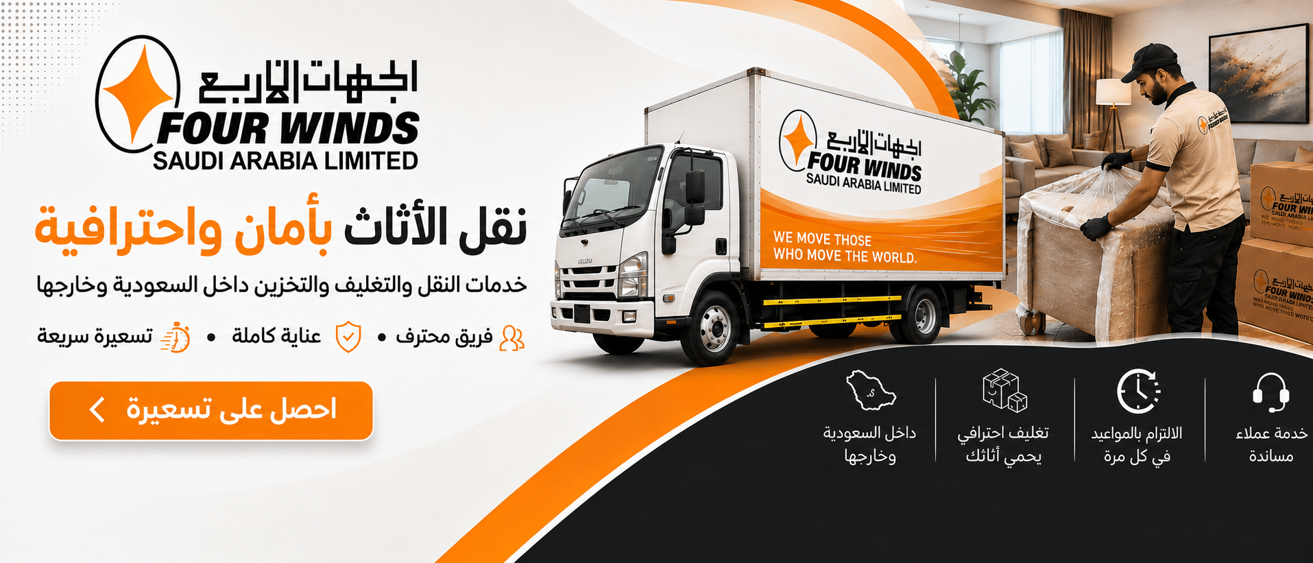 معالجات إنفيديا RTX Spark الجديدة للحواسيب المحمولة