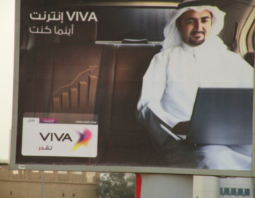 الاتصالات السعودية تطلق تجوال الجيل الرابع مع VIVA الكويت