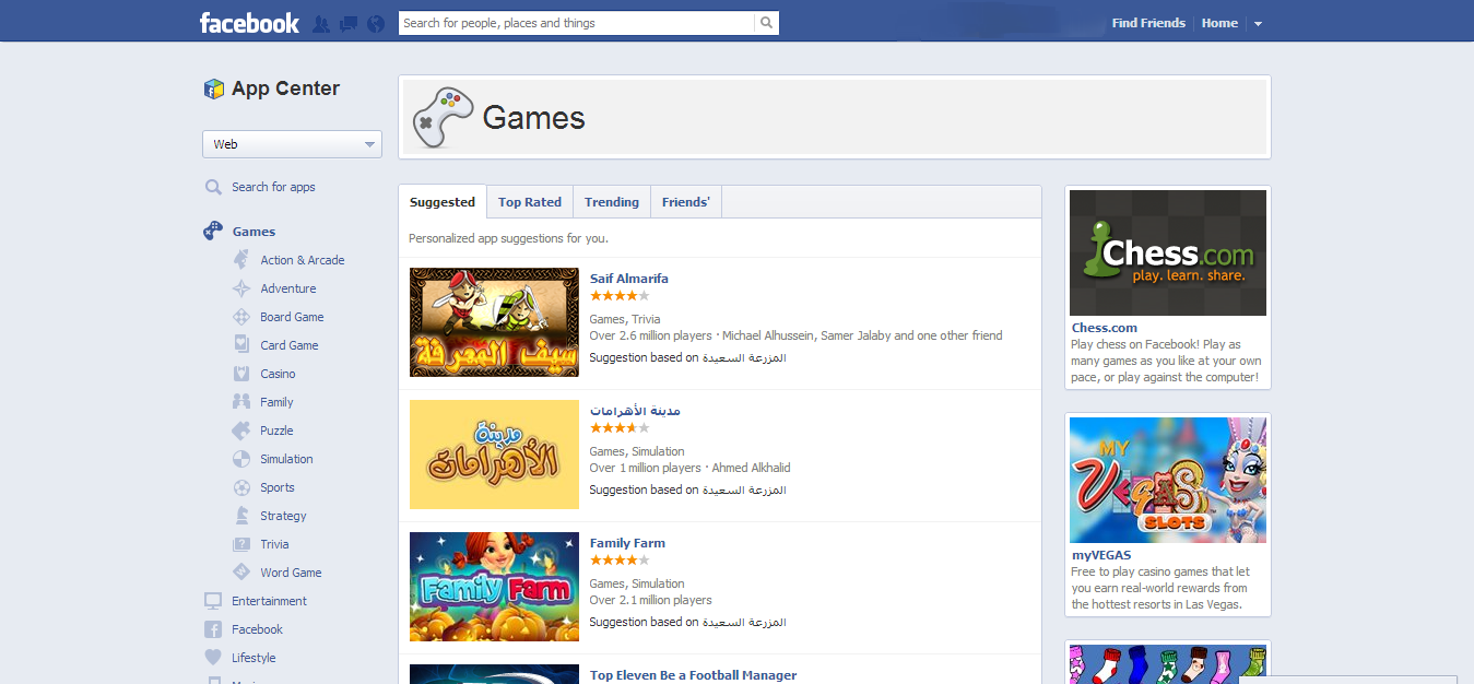 فيسبوك يكشف عن قائمة أفضل الألعاب الاجتماعية للعام 2012