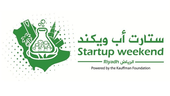 تنظيم لقاء "Startup Weekend" بالرياض في 30 يناير