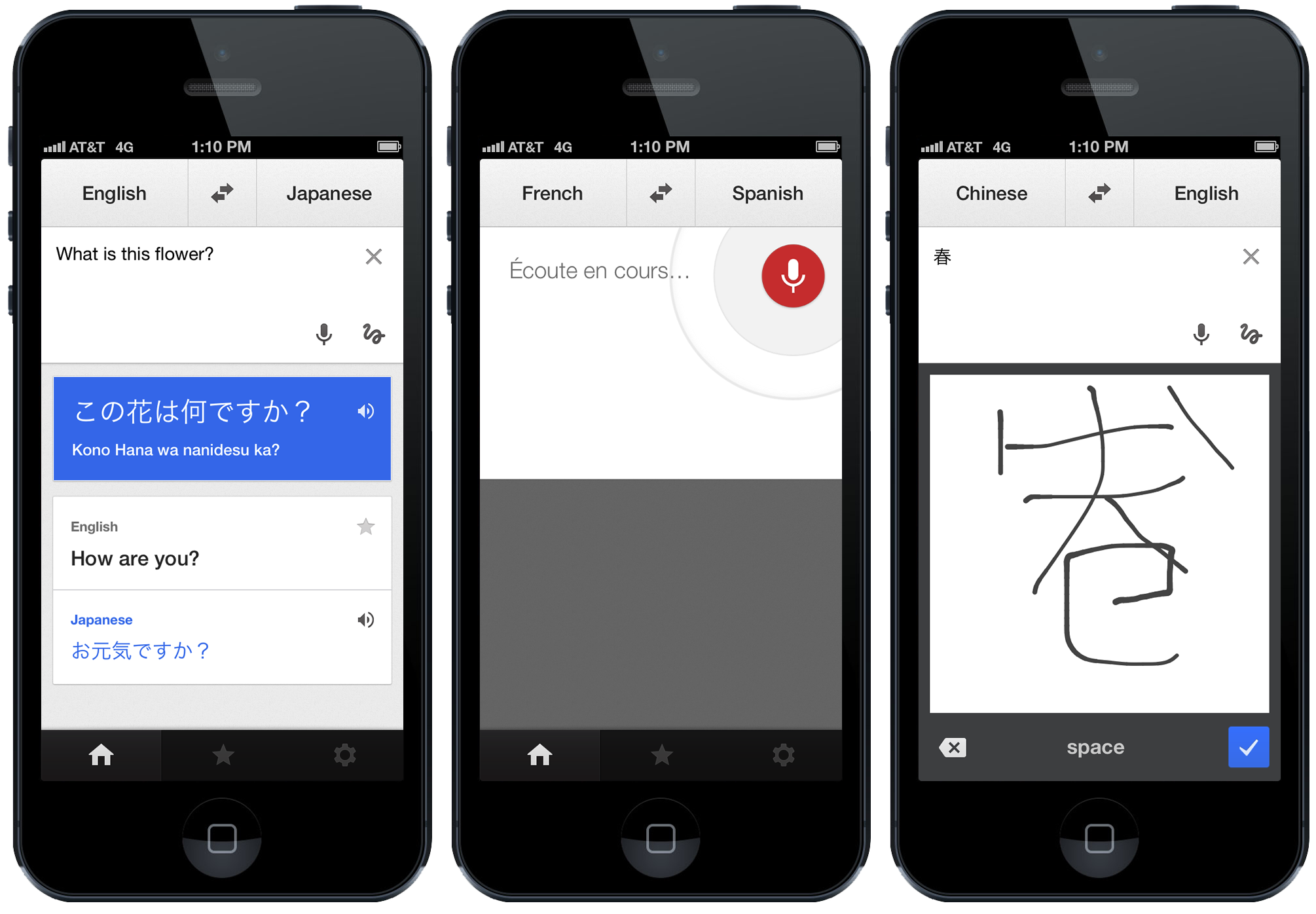 "جوجل" تدعم الكتابة باليد في نسخة تطبيق جوجل للترجمة على "iOS"