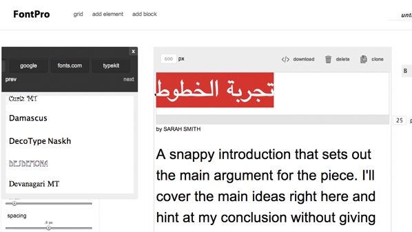 موقع "فونت برو" لتجربة الخطوط على الإنترنت | البوابة العربية ... 