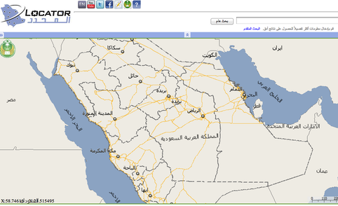 إطلاق تطبيق لتحديد المواقع في السعودية على الأجهزة الكفّية